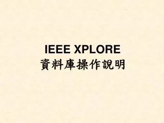 ieee xplore
