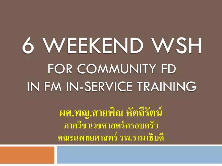 6 weekend wsh for community fd in fm in service training