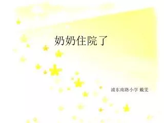 slide1