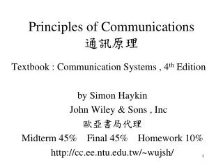 Principles of Communications ????