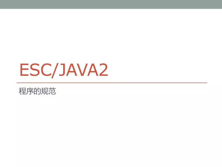 esc java2