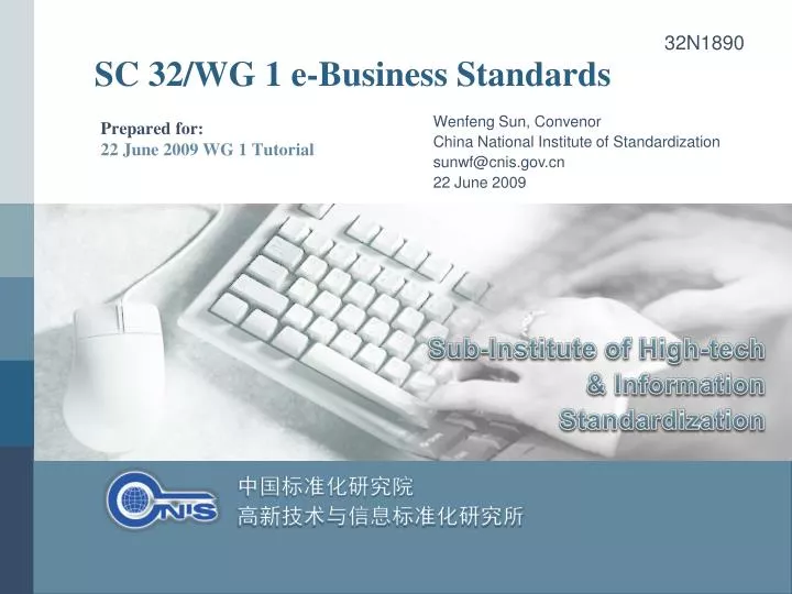 sc 32 wg 1 e business standards