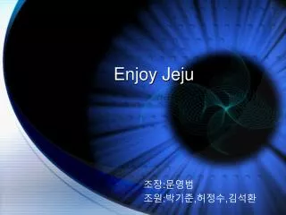 enjoy jeju