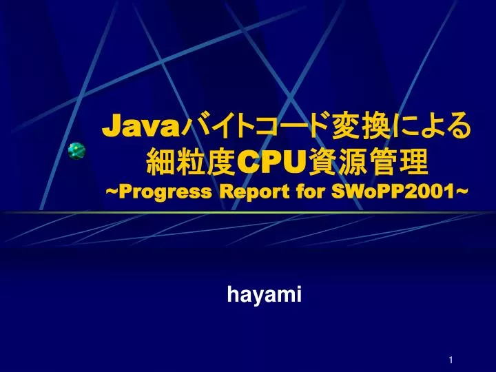 java cpu progress report for swopp2001