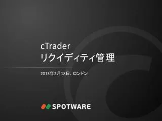 ctrader