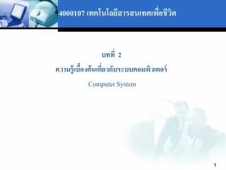 4000107