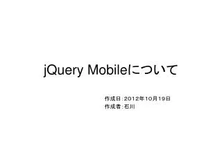 jquery mobile
