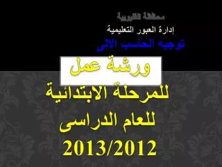 slide1