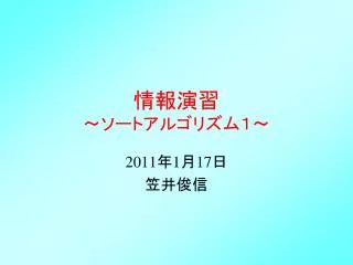 slide1