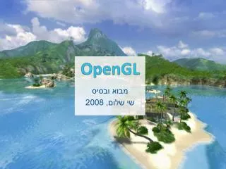 opengl