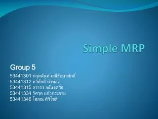 simple mrp