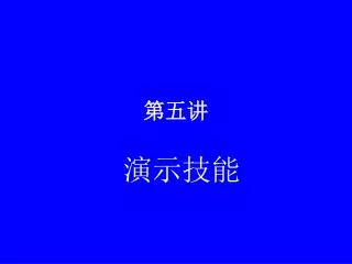 slide1