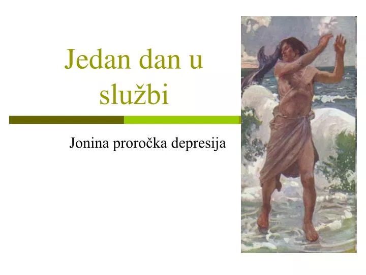 jedan dan u slu bi