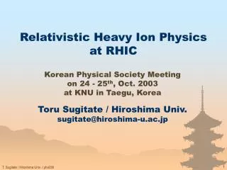 Relativistic Heavy Ion Physics at RHIC