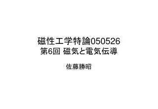 050526 6
