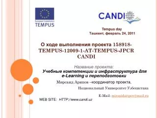 tempus day 24 2011 158918 tempus 12009 1 a tempus jpcr candi