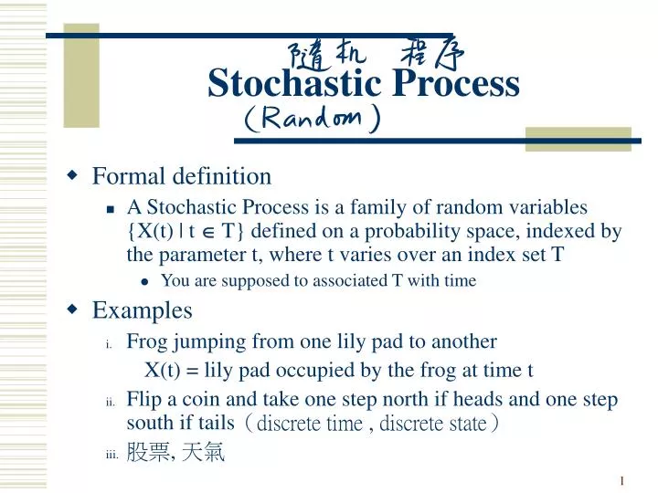 stochastic process