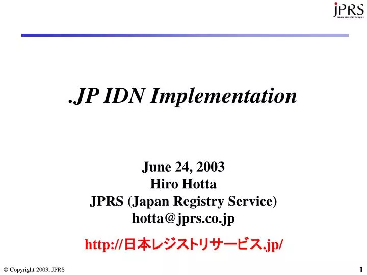 jp idn implementation
