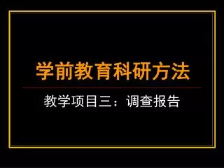 slide1