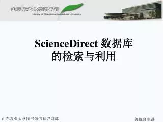sciencedirect