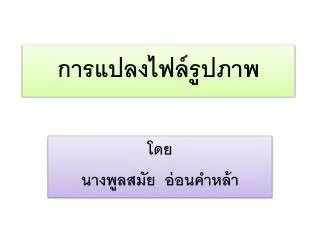 slide1