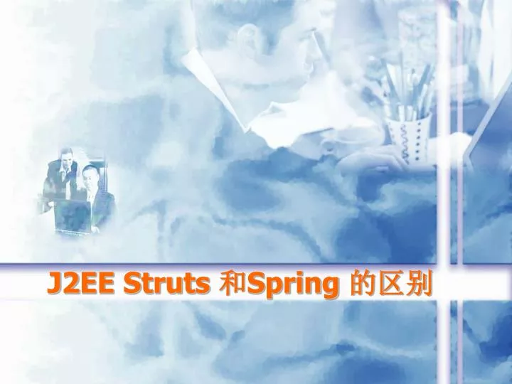 j2ee struts spring