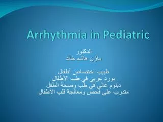Arrhythmia in Pediatric