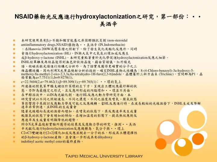 nsaid hydroxylactonization