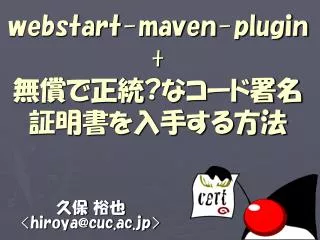 webstart maven plugin