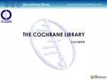 THE COCHRANE LIBRARY 삼성서울병원 - slide 1