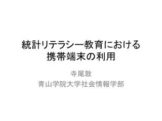 slide1