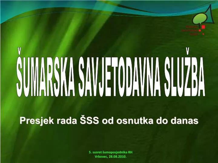 presjek rada ss od osnutka do danas