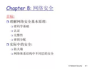 chapter 8