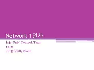 network 1