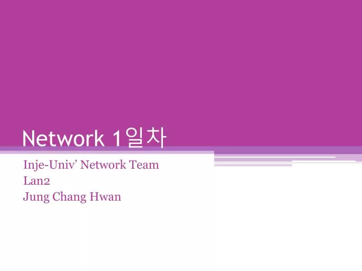 network 1