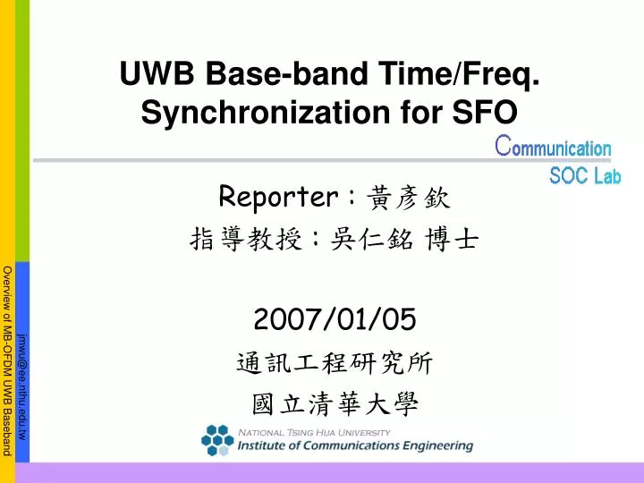 uwb base band time freq synchronization for sfo