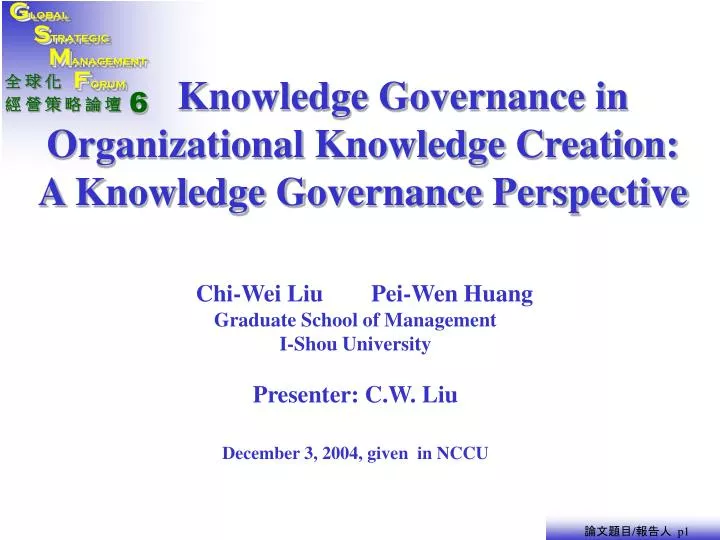 knowledge governance in organizational knowledge creation a knowledge governance perspective