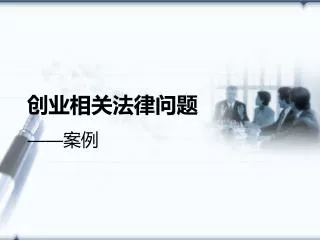 slide1