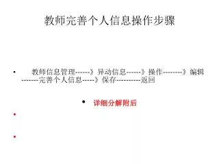 slide1