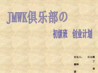 slide1