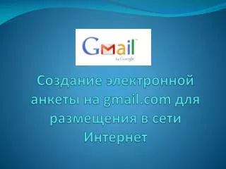 gmail com