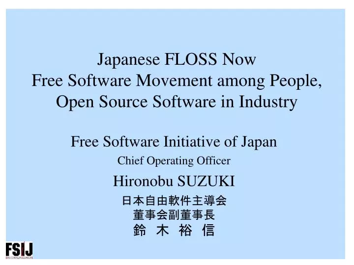 japanese floss now free software movement among people open source software in industry