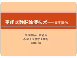 slide1