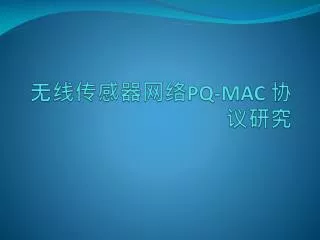 pq mac