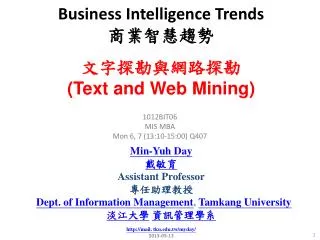 Business Intelligence Trends ??????