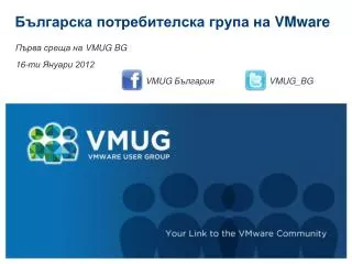 vmware