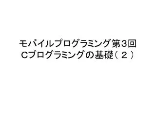 slide1