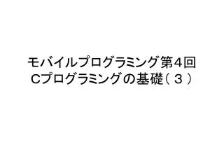 slide1
