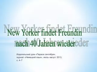2013 4 7