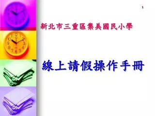slide1